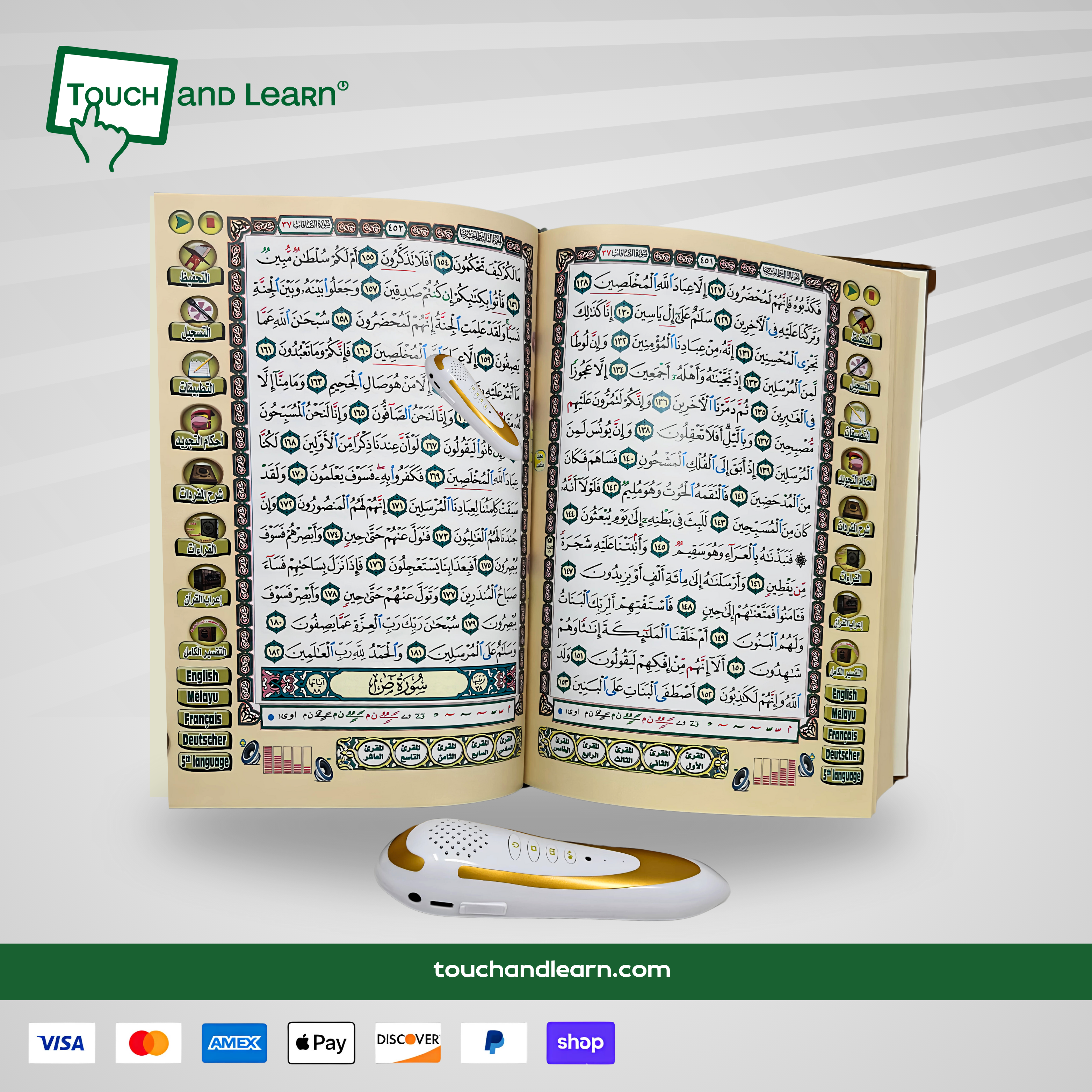 Digital Qur'an and Pen -Touch and Learn (8" X10") Leather cover - TouchAndLearn