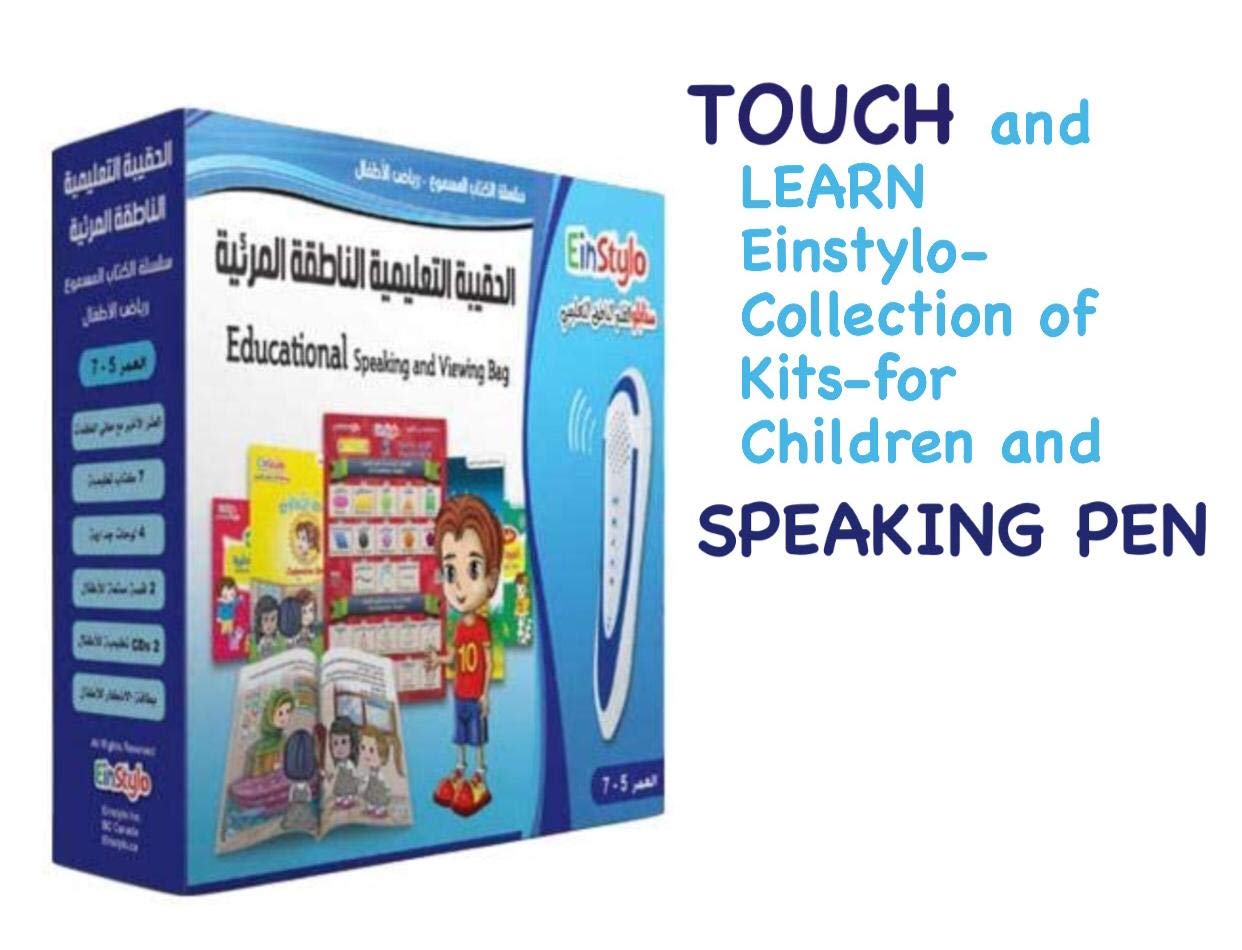 Einstylo Educational Speaking and Viewing Bag 5–7 Years Old - TouchAndLearn