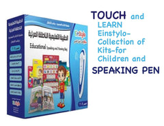 Einstylo Educational Speaking and Viewing Bag 5–7 Years Old - TouchAndLearn