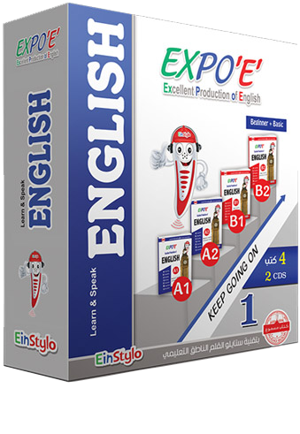 Einstylo Expo E English Teaching Books Set 1 and Reader Pen